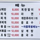 식사하세요 | 신당역밥집 식사하세요 백반과 오징어볶음 후기