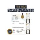 미소외과의원 이미지