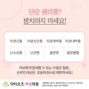 오즈산부인과 이미지
