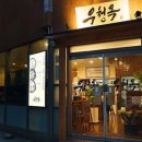 남부터미널 이미지