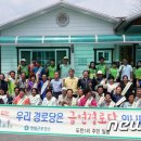 도천1리 경로당 이미지