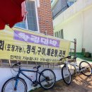 학림민박 이미지