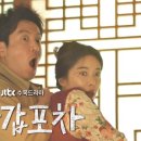 수목포차 이미지