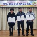 안성면 행정복지센터 전북도민일보