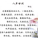 대소강천 이미지