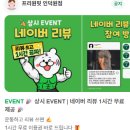 프리원핏 인덕원점 이미지