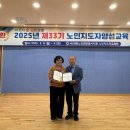 소백경로당 이미지