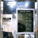 포일삼거리 | 의왕 포일동 머리 잘하는 미용실! 더하우스헤어 남자 셋팅펌 후기!
