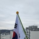 3.1절 대한민국 만세~!! 이미지