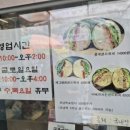 속초751샌드위치 중앙시장직영점 | 속초 중앙시장 먹거리 홍게샌드위치 속초751샌드위치 중앙시장직영점
