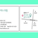 메디365플러스의원 이미지