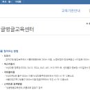 관악구청 사이길 이미지