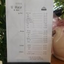 유헤어샵 이미지