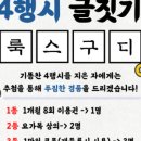 룩스필라테스구로디지털역점