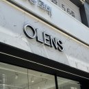 오렌즈 가로수길점 이미지