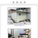 중앙동154 이미지