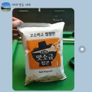 팝콘당구장 네이버블로그