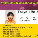 일본 마루노우치선 나카노사카우에역 9분 2007년築 맨션 (205,301호-84,000엔~91,000엔+1,000엔) 1DK, 2K 23.14㎡~28.80㎡ 이미지