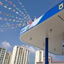 광주주유소 이미지