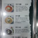 이비가짬뽕(영등점) 이미지