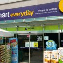 이마트에브리데이 서창2점 이미지