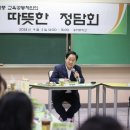 송라중학교 이미지