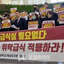 선화초교 이미지