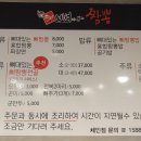 뼈대있는짬뽕 이미지