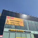 프렌즈스크린풍동