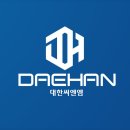 (주)대한씨엔엠 이미지