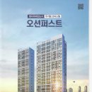 삼융공인중개사사무소 네이버블로그