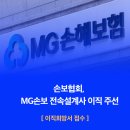 엠글로벌(MG) 이미지
