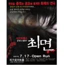 울산 피가로 아트홀 네이버블로그