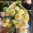 까치마켓