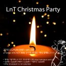 2010년 12월 24일 LnT Chrismas Party (신청은 파티게시판의 댓글로~) 이미지