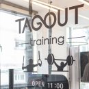 태그아웃 이미지