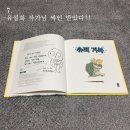여수송현초등학교 이미지