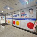 PBA 대대전용 | 당구선수 김영원도 방문한 당구 유튜버 두께 당구장 / 경기 양주시