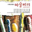 강진 아트홀 이미지