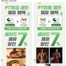 알앤엠짐 이미지