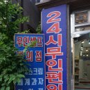 응응스크르(용인) 이미지