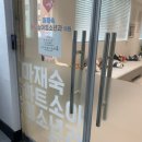 마재숙하트소아청소년과의원 이미지