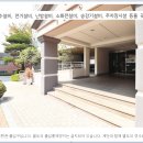벽산아파트(2차) 이미지
