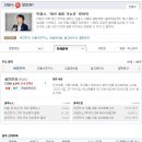 바이오피드테크 이미지