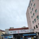 영일만식당 이미지
