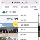 반곡역사관 이미지