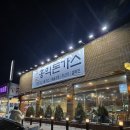 홍익돈까스천안 | 📢 [천안 맛집] 홍익돈까스 천안신방점 방문 후기 – 가성비 좋은 돈까스 맛집!