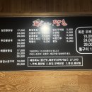 미스터땡초 이미지