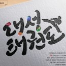 대성체육관 (태권도) 이미지