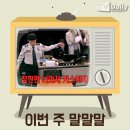 (주)나본